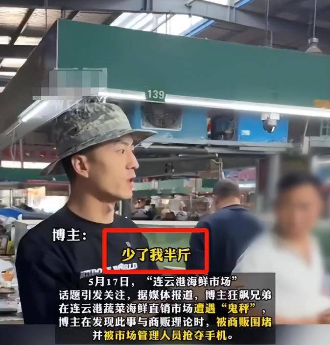 鬼秤不可怕,可怕的是不知其背后究竟站着钟馗还鬼?