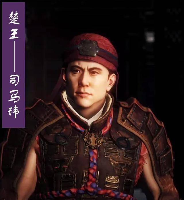 6岁的司马玮被封为始平王,太康十年(289年)改封为楚王