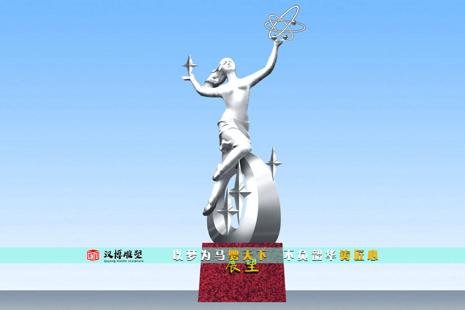 摆放在校园的雕塑摆件_雕像_铜雕_蓝天