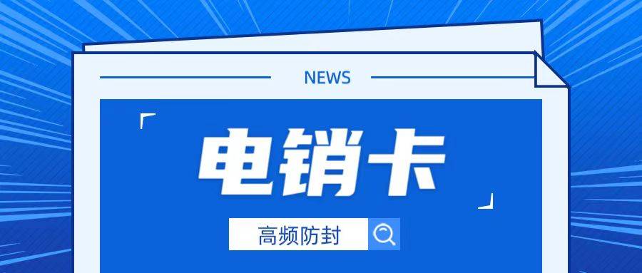 facai达马藏县被封吗?facai卡被封了咋办?