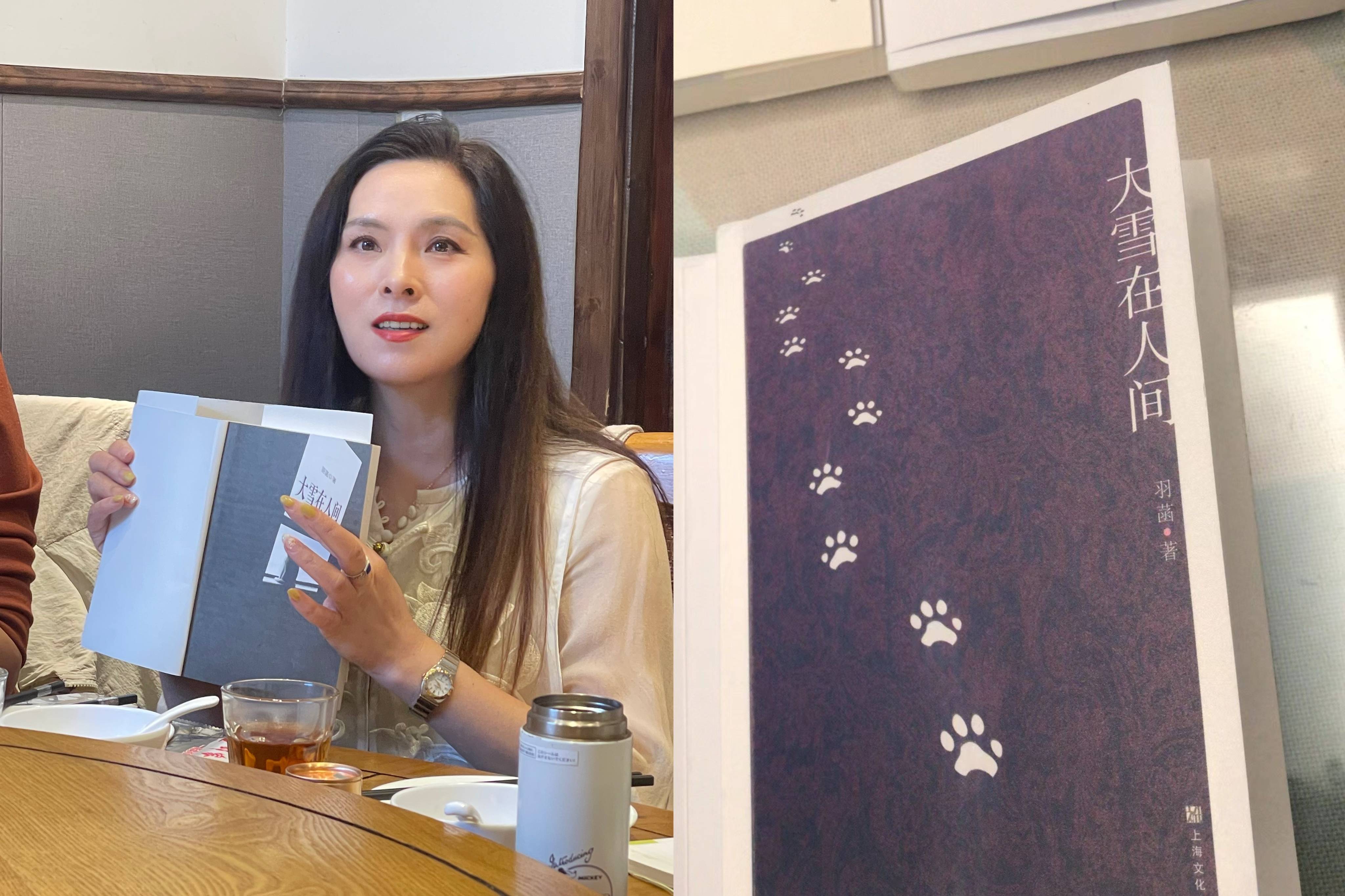 读书会 | 曹国君:雪的圣洁,也谈《大雪在人间》