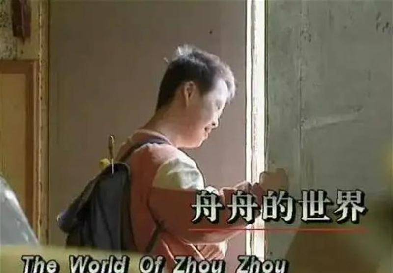 "天才指挥家"舟舟:母亲去世后,父亲不再逼妹妹为他养老送终