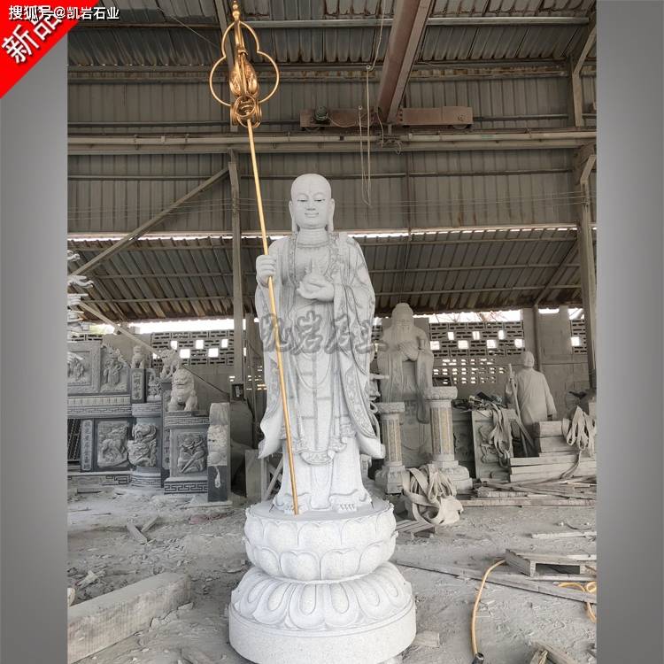 石雕地藏王——寺庙佛像雕塑