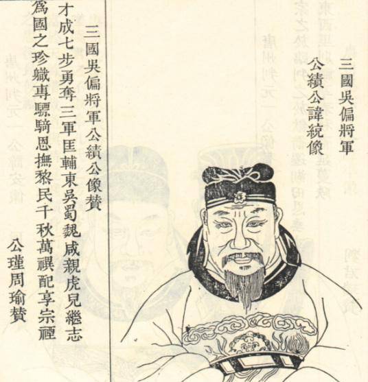 江东十二虎臣,都为东吴立下了哪些功劳