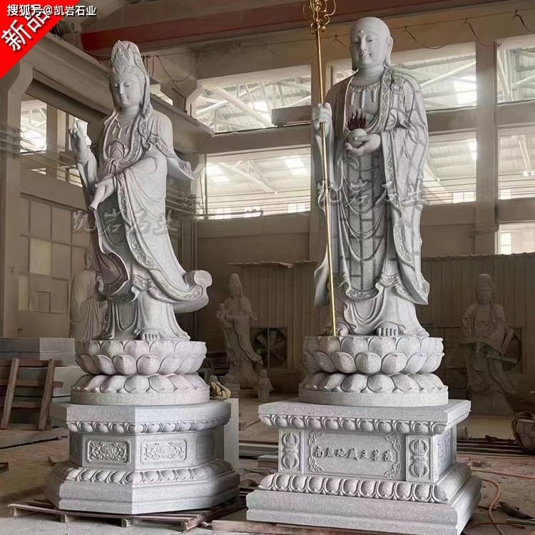 石雕地藏王——寺庙佛像雕塑