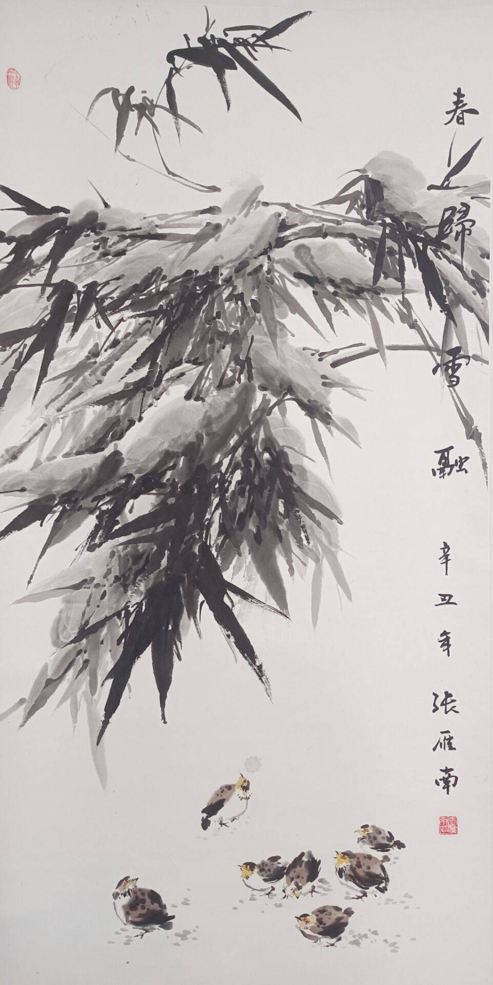 著名画家张雁南作品鉴赏_沈阳市_辽宁省_美术