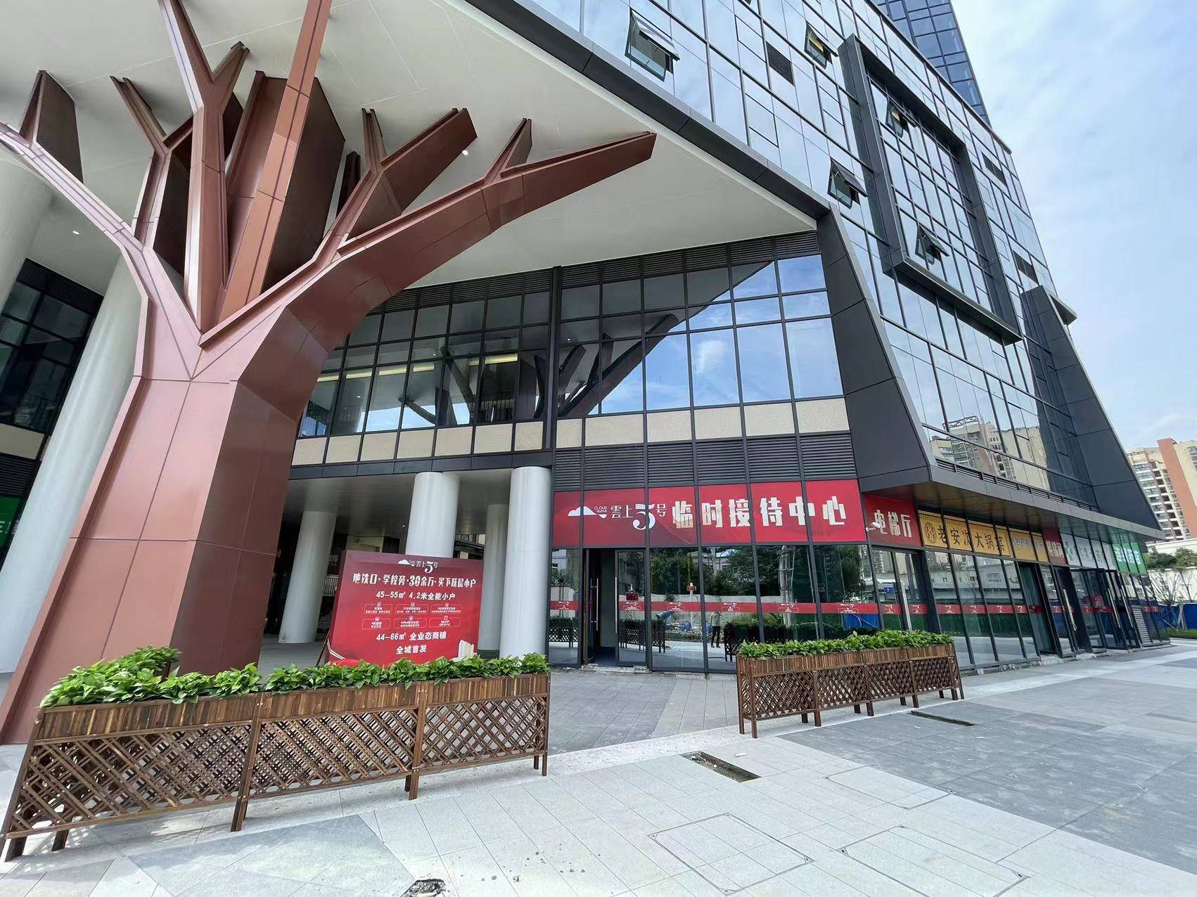 成都云上5号公寓售楼部电话| -实时更新|-价格详情|售楼处地址|在售