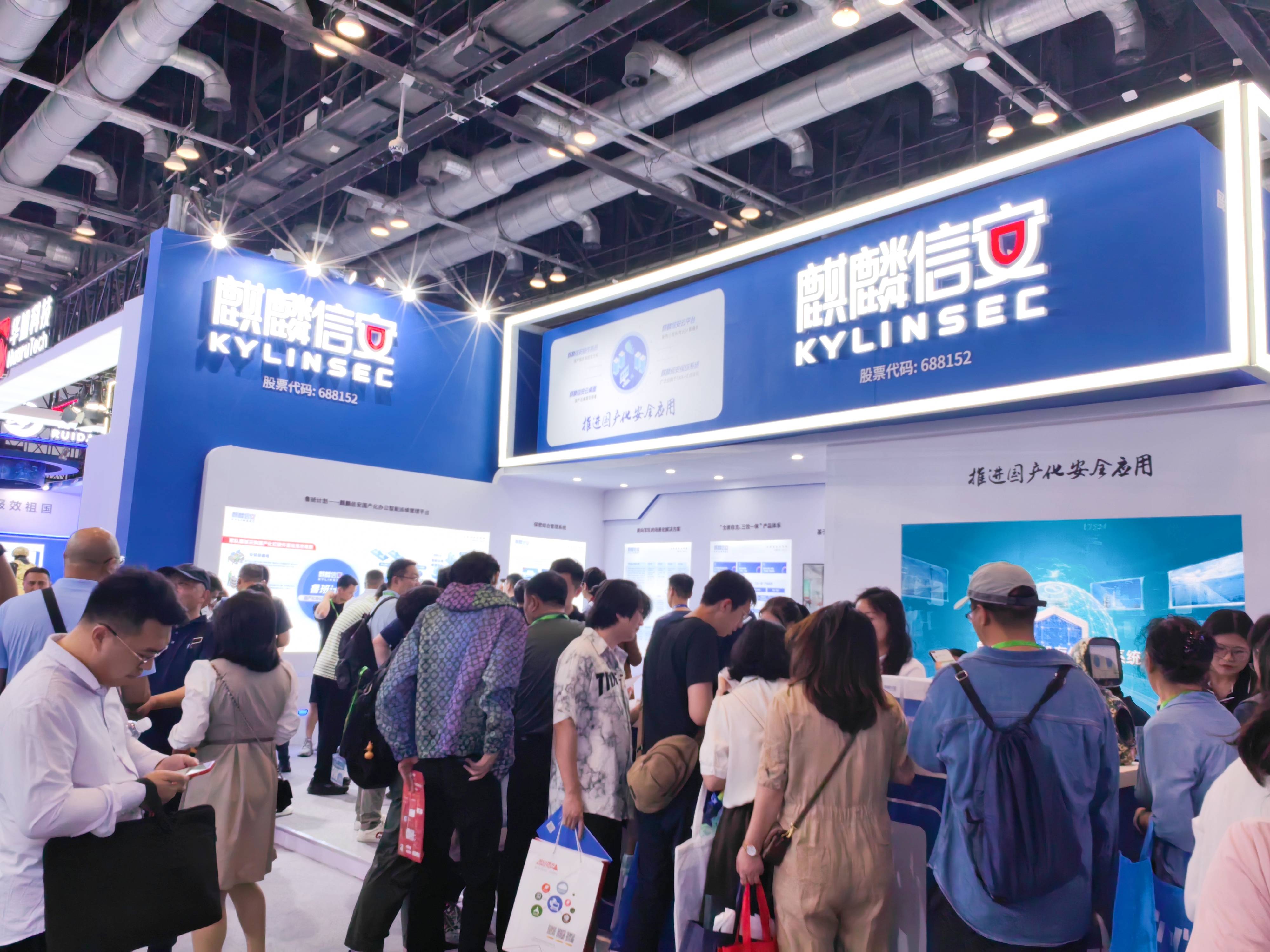 自主创新助力科技强军,麒麟信安闪耀第九届军博会