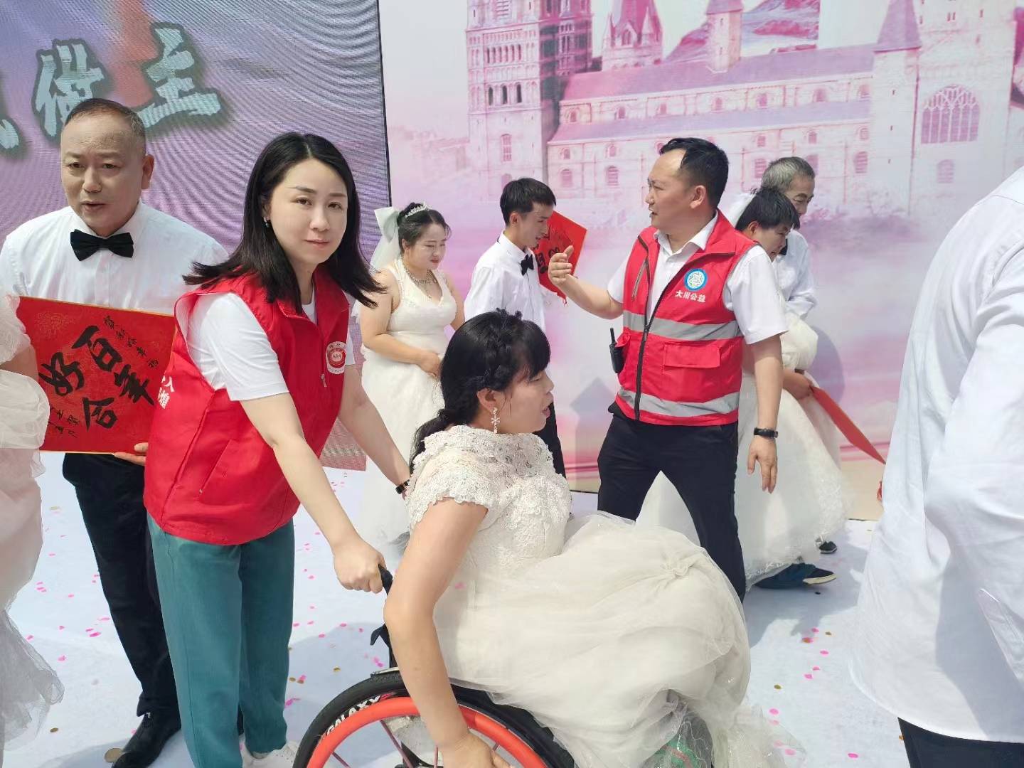 第34次全国助残日 第四届残疾人大型集体婚礼暨交友相亲公益活动在