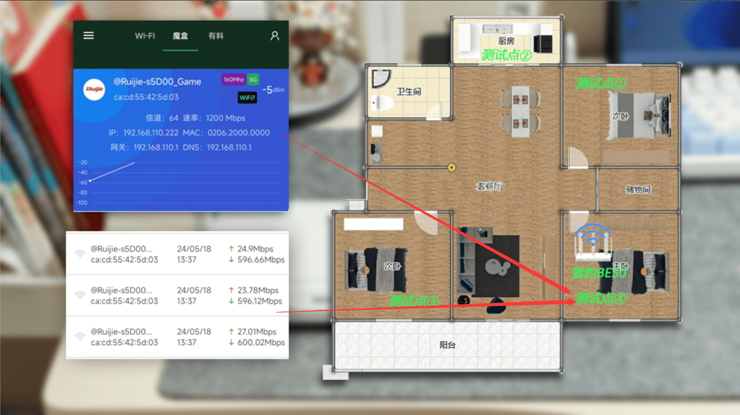 高性价比电竞路由,满⾎Wi-Fi7还有游戏专属优化,多设备用户首选