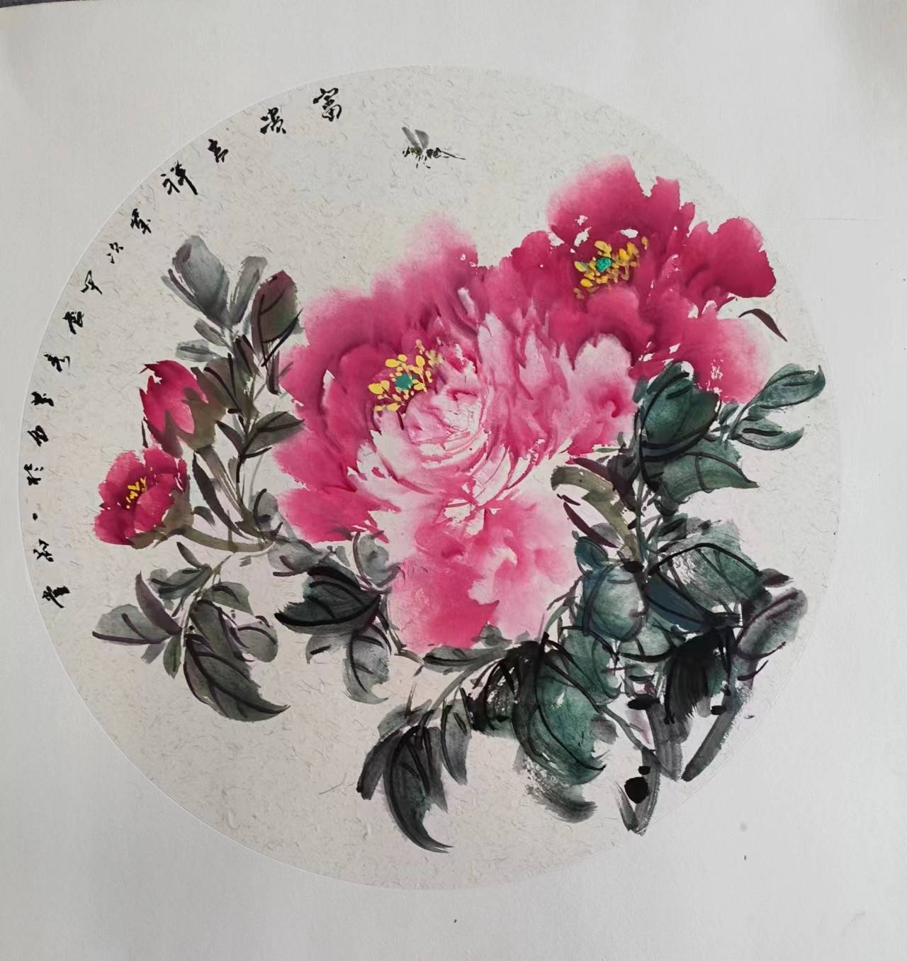 书法大师