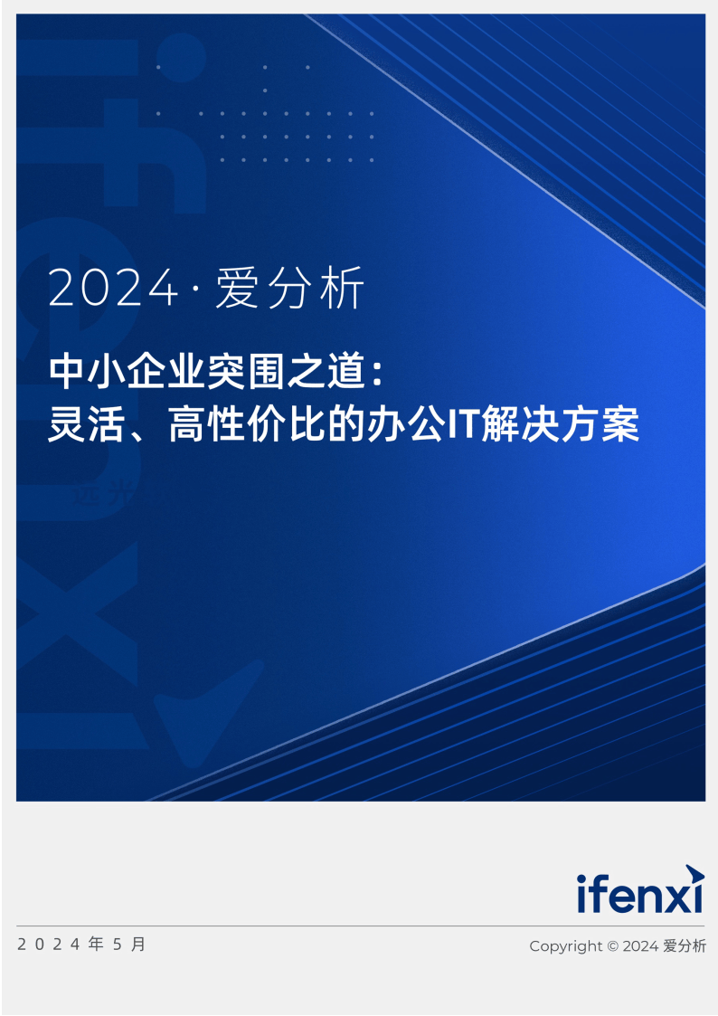 解决方案:小型企业主申请百度口碑收录的初衷与挑战