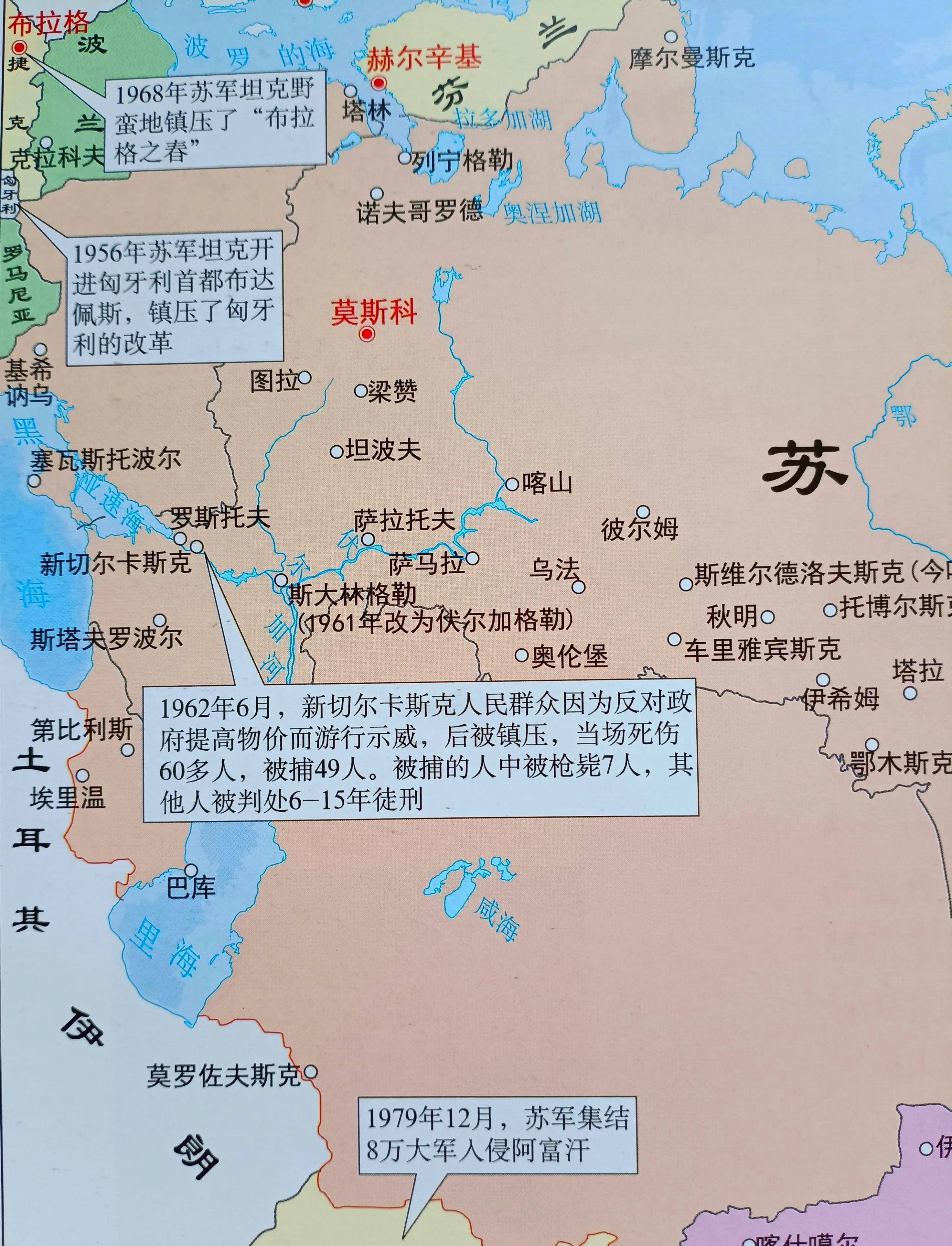 原苏联地图图片图片