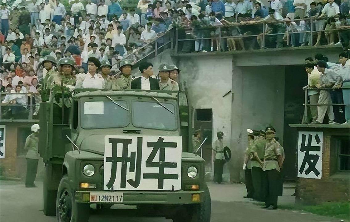 1983年严打期间枪决过程,从审判到执行死刑,最快仅需半个小时