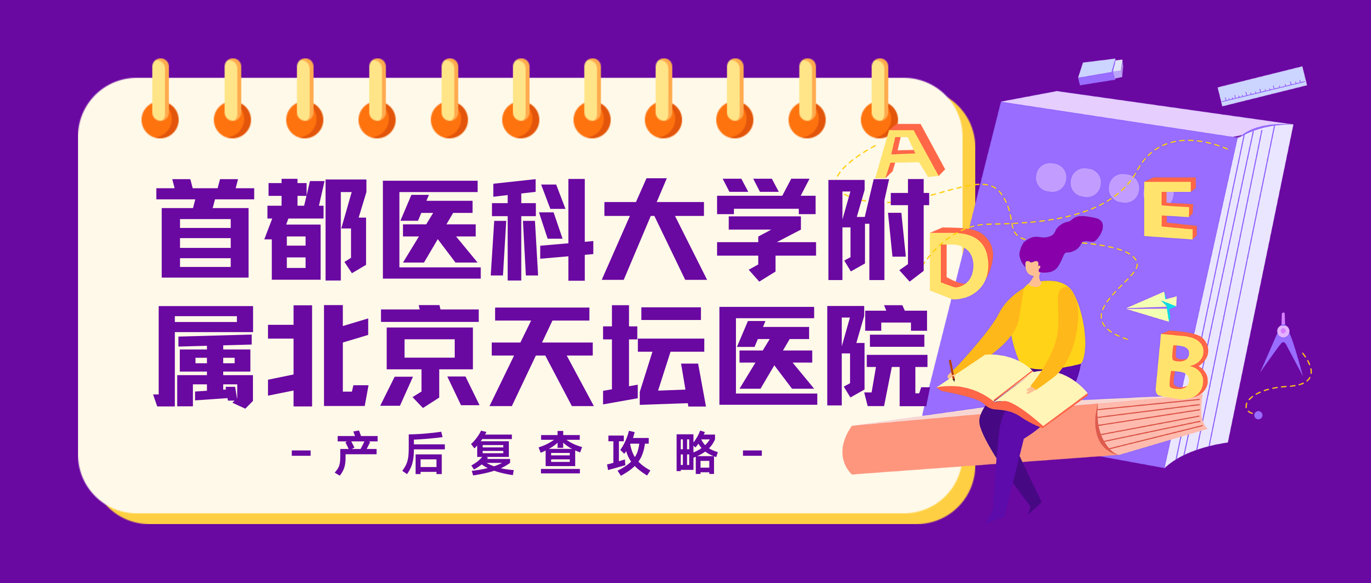 包含北京天壇醫院、全程透明收費跑腿掛號，我推薦這個黃牛的詞條