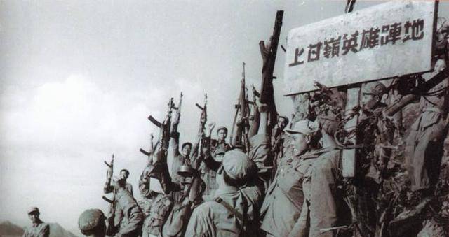 "解放全中国!
