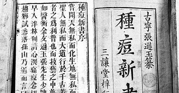 东汉时医圣张仲景在《金匮要略》中说上工治未病,仍是在不断强调