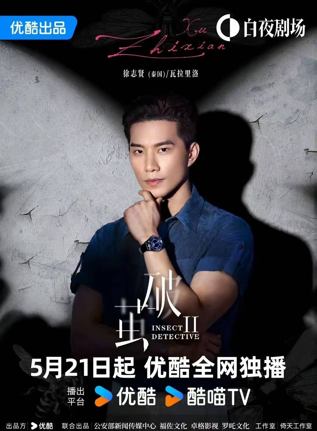 好家伙15四大平台新剧推荐"王炸剧"3部开机, 1部定档