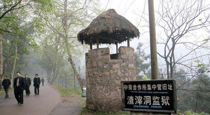 黄茂才_渣滓洞_看守