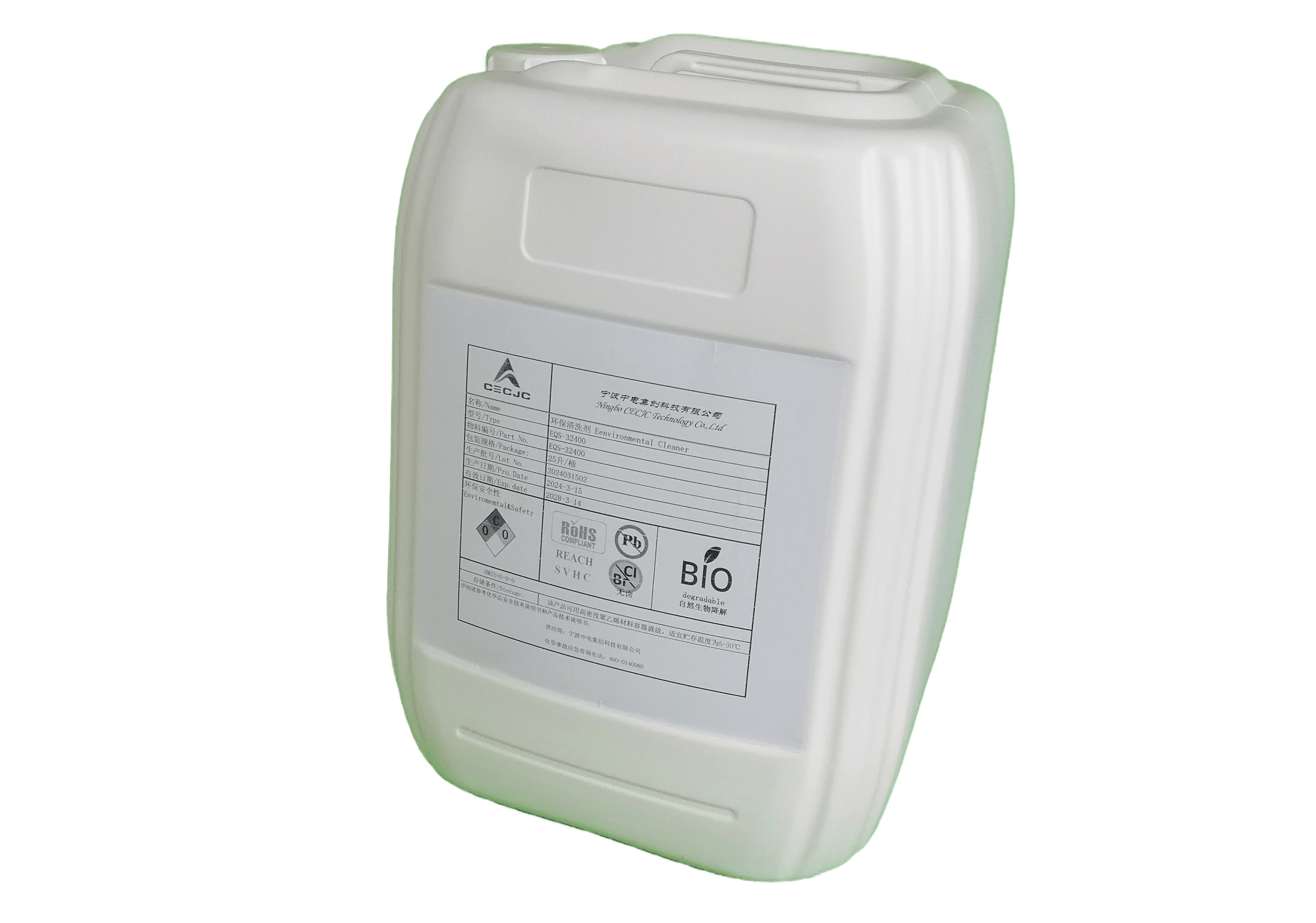 清洗剂_水基_环保