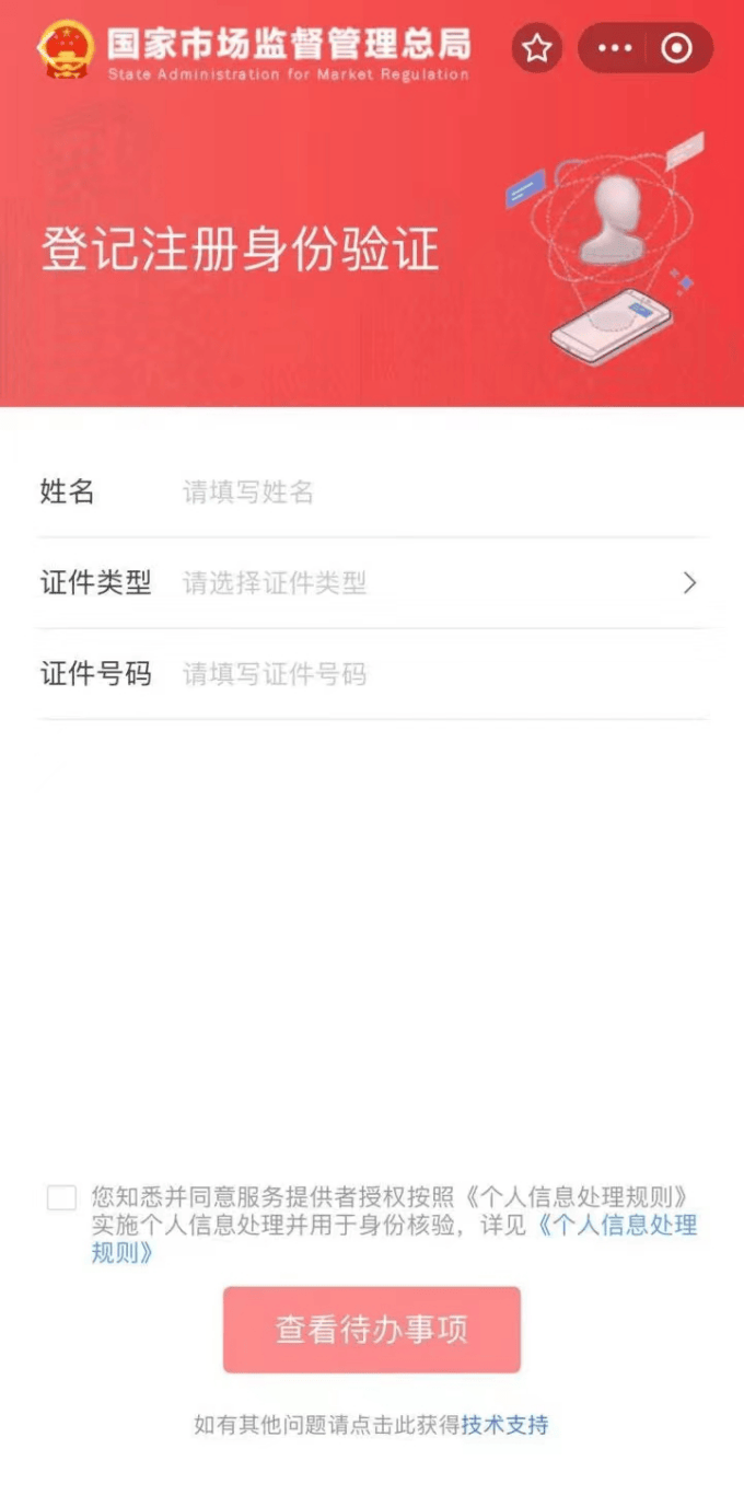 获得手机验证码的平台有哪些呢 获得手机验证码的平台有哪些呢