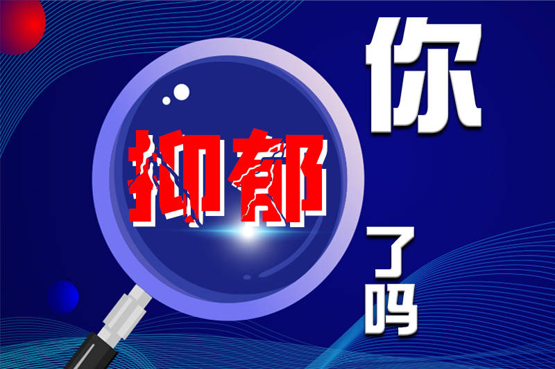合肥军海医院是几级医院,如何接纳自我?