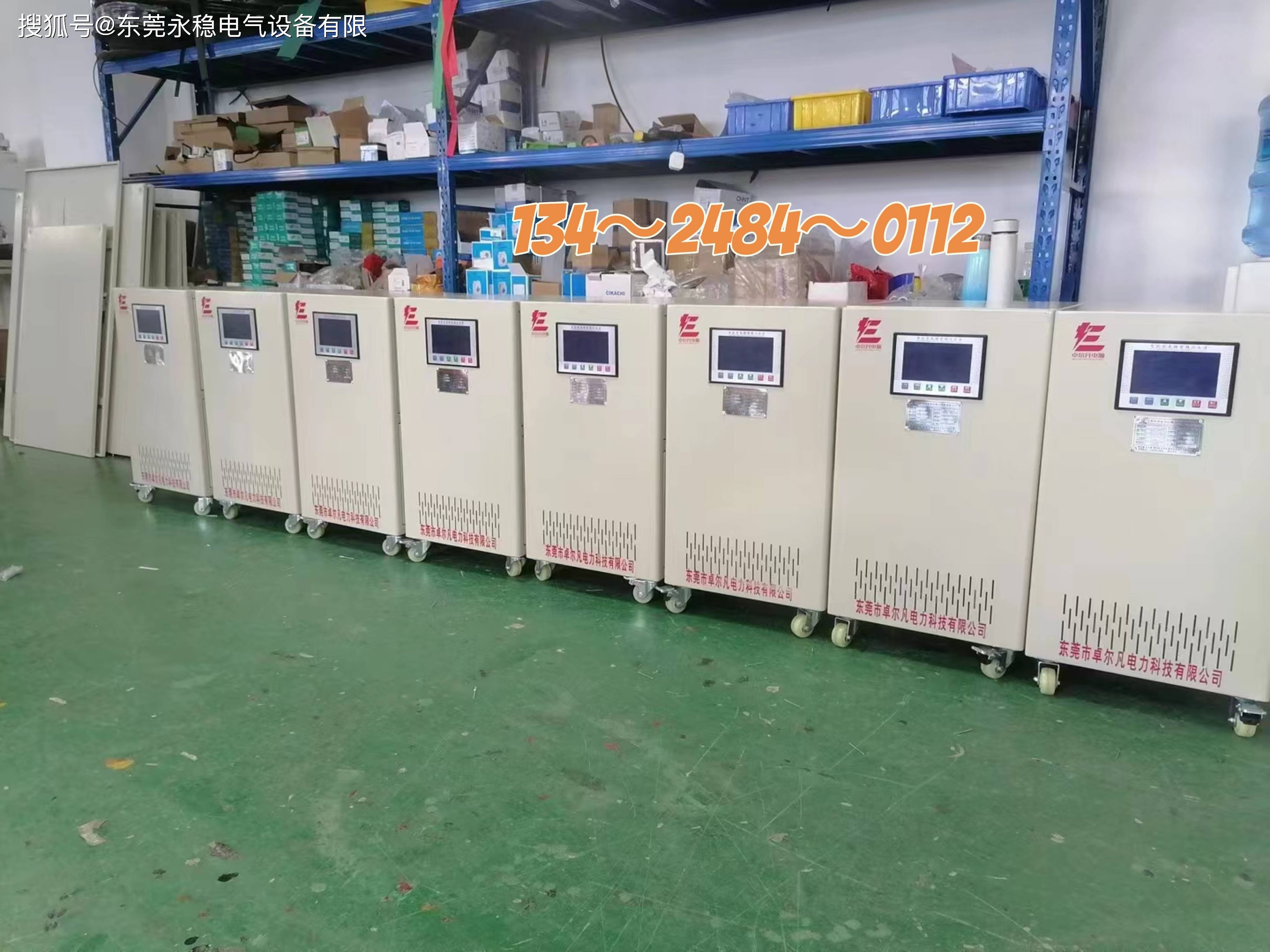 出口马来西亚,印尼 三相干式稳压器 380v稳压器