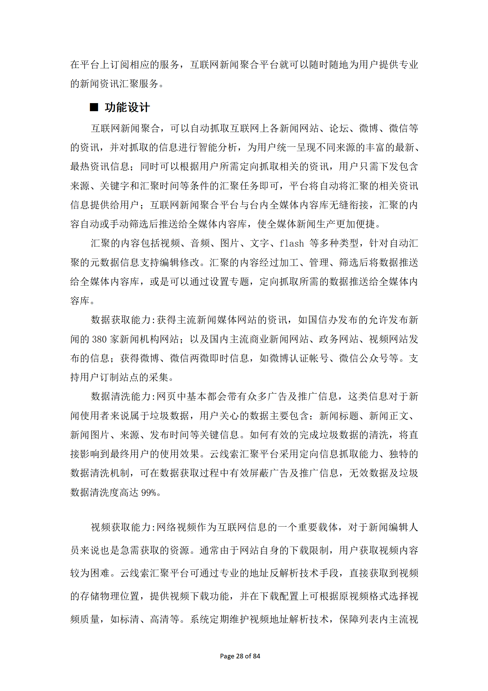 新闻属于什么类型的参考文献(新闻属于什么类型的参考文献类别)