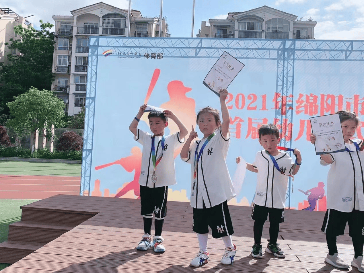 第一届"黑山谷 杯"川渝青少年棒垒球联赛 形象大使—程舒妍