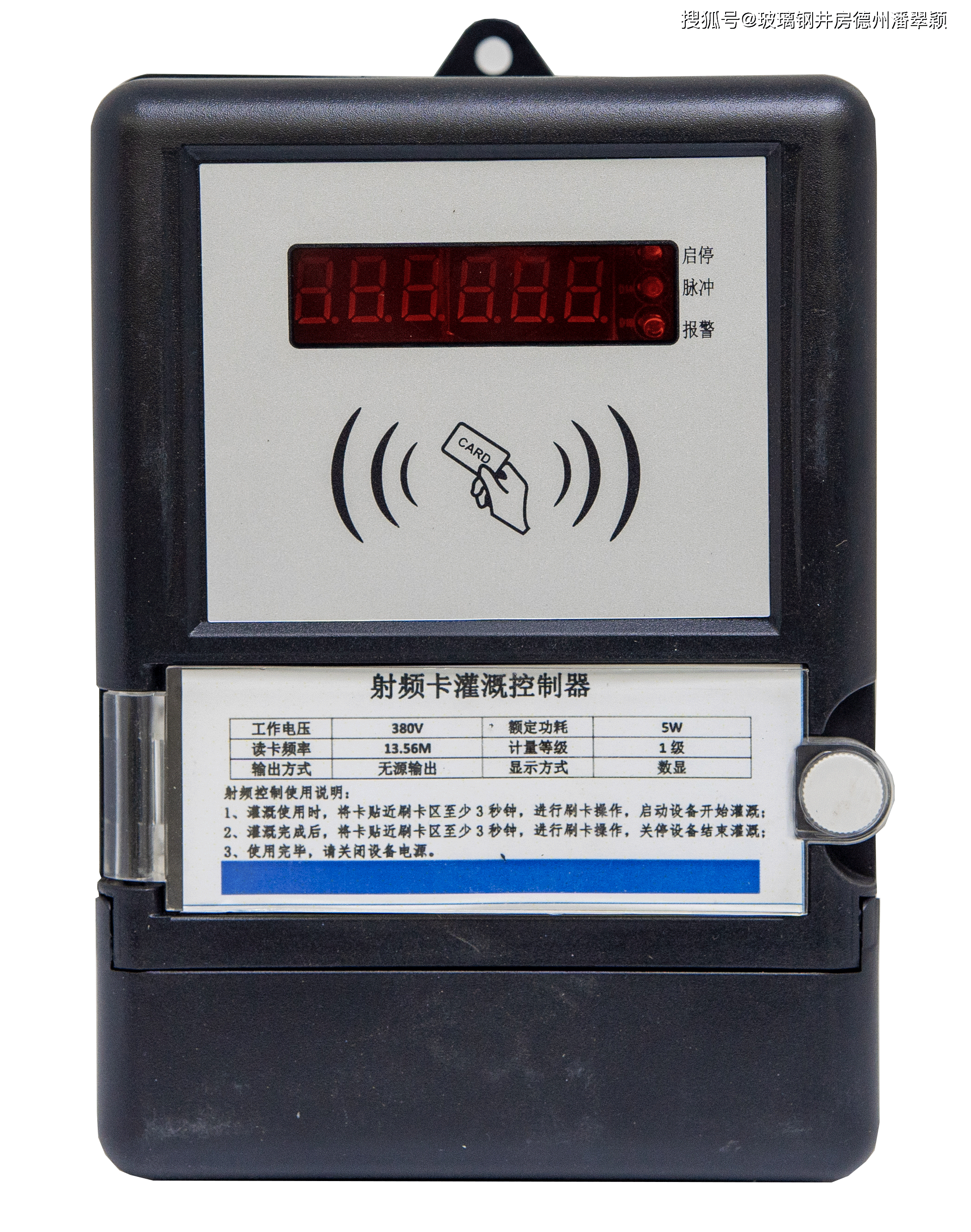  二相電表最大能承受多少千瓦_家用2相電表最大有多少安的?