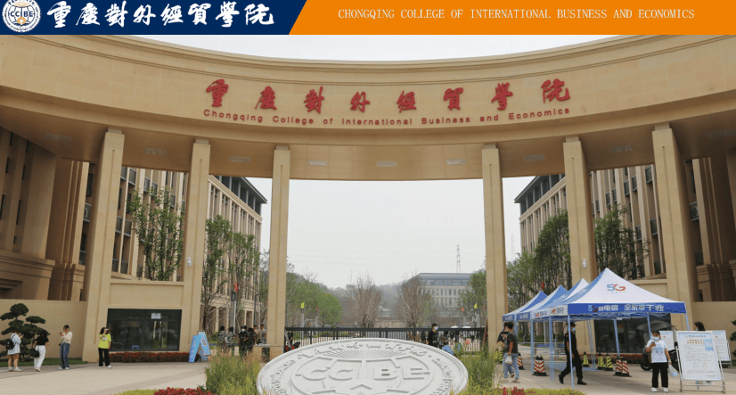 学校坐落于美丽的山城重庆,拥有合川校区和铜梁校区,校园环境优雅