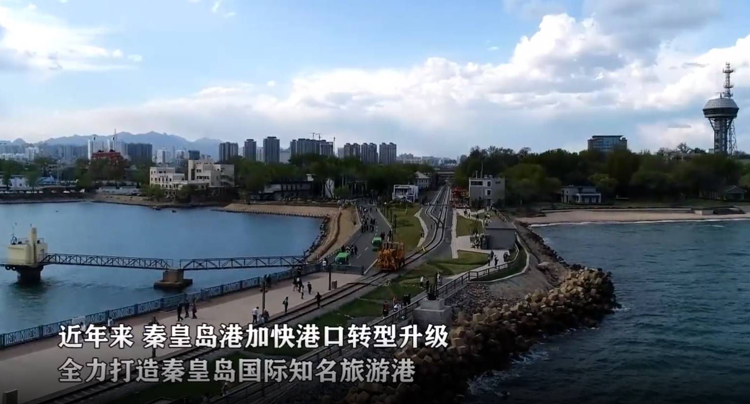 秦皇岛港三座码头成为全国首家五星级绿色港区