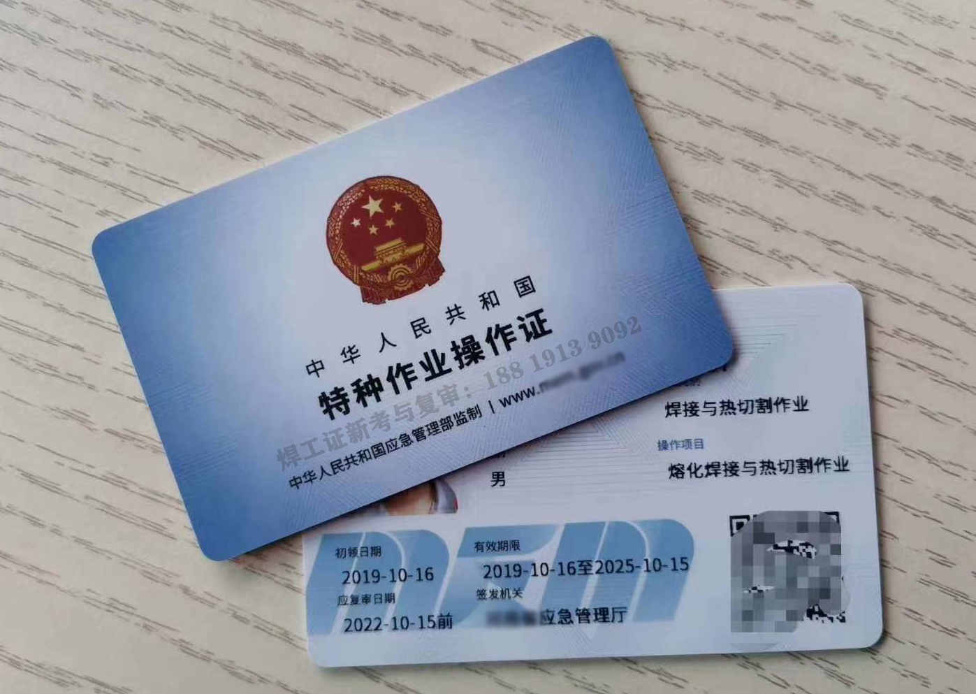 想在广州考焊工证的朋友看过来,这里有你想要的东西!
