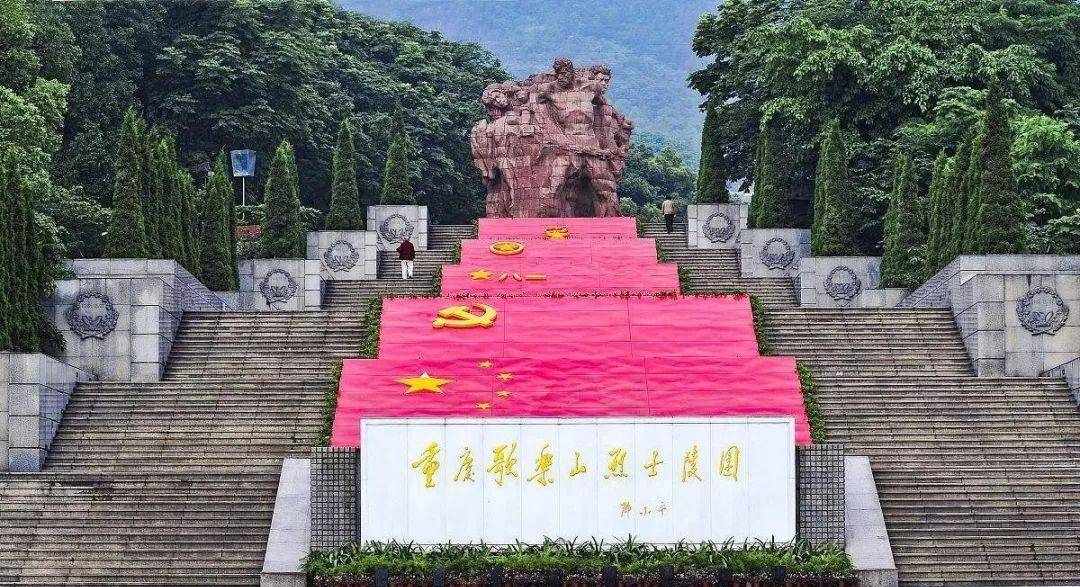 教师被扭送公审判死刑,为何31年后又成革命功臣_黄茂才_渣滓洞_江姐