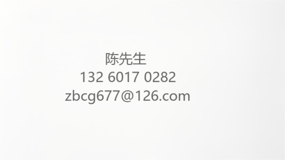 关于/天津地铁7号线一期工程文创产品开发运营项目招标公告