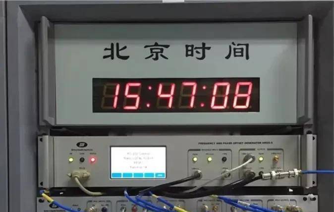 "北京时间"并非北京本地时间,而是西安时间,这是为何?