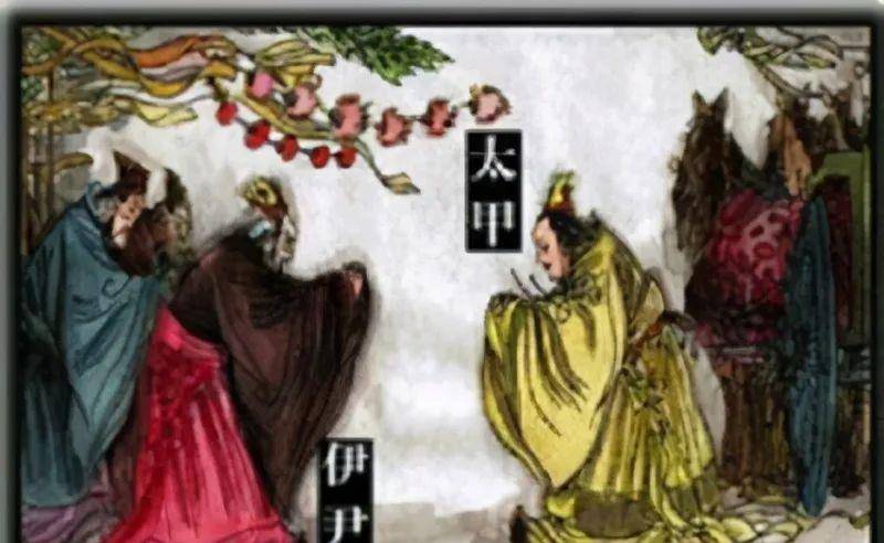 商朝的伊尹和西汉的霍光究竟是忠臣还是奸臣