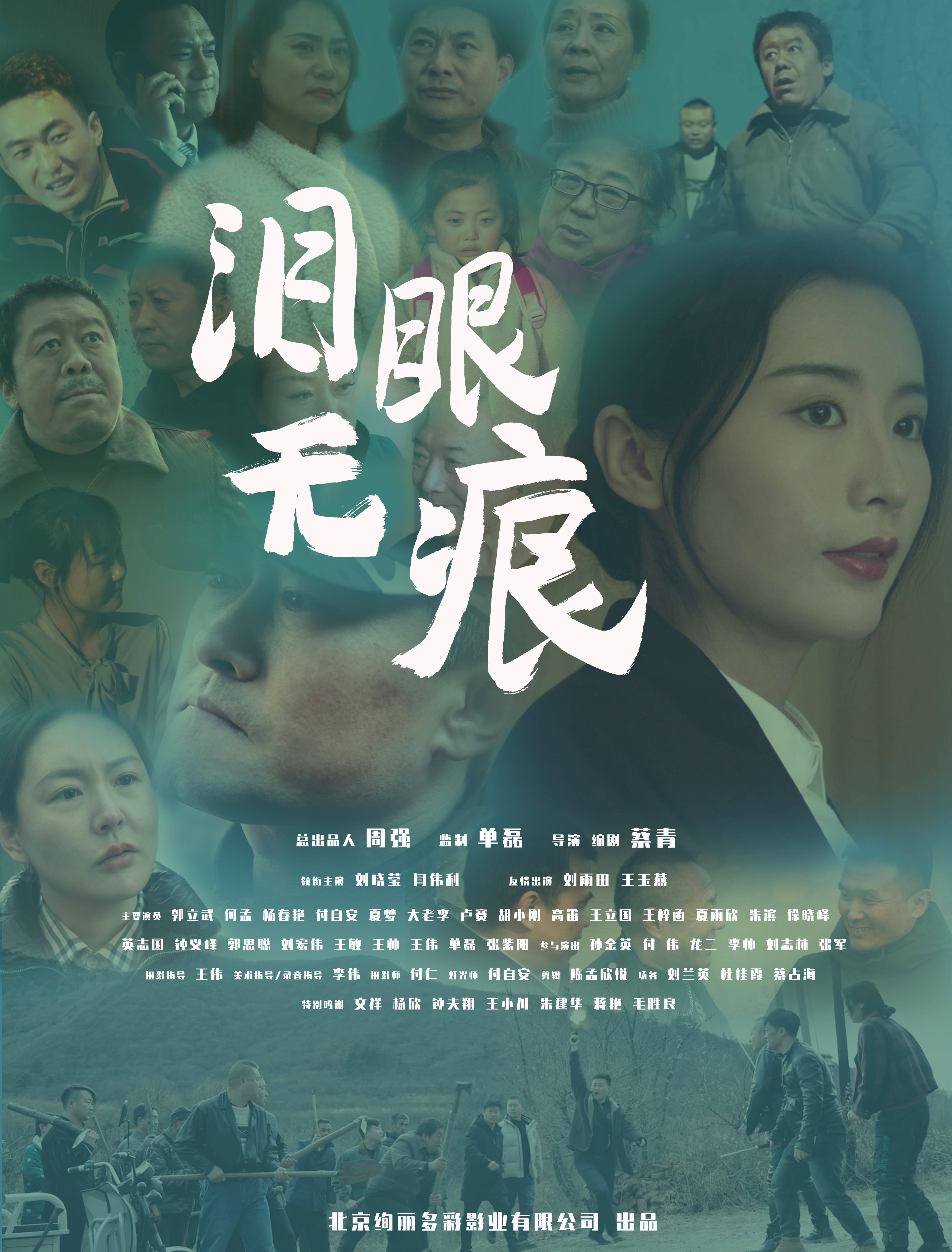 即将上映电影图片