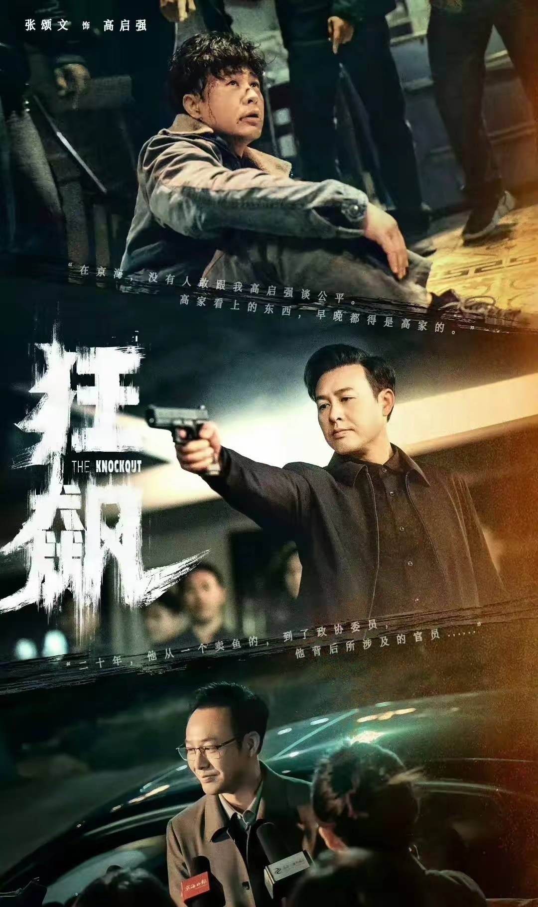 娱乐圈演配角出圈的演员,我只服这9位,演技超好而且外貌出众!