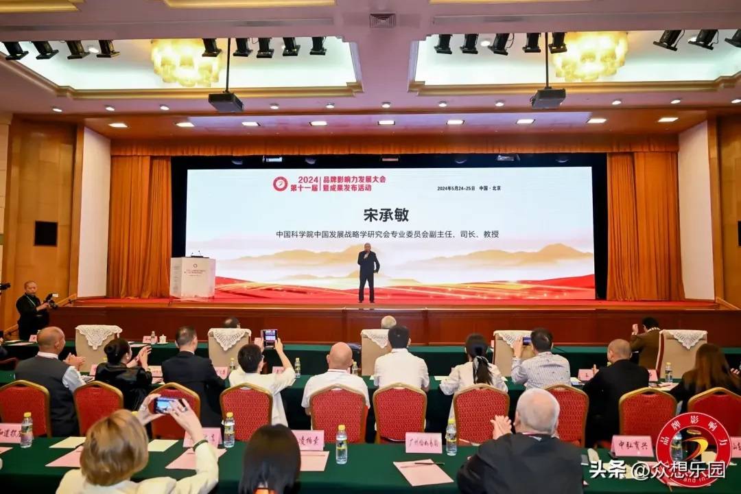 助力中国品牌:秦皇岛众想科技集团有限公司小康乐园数字平台荣耀时刻