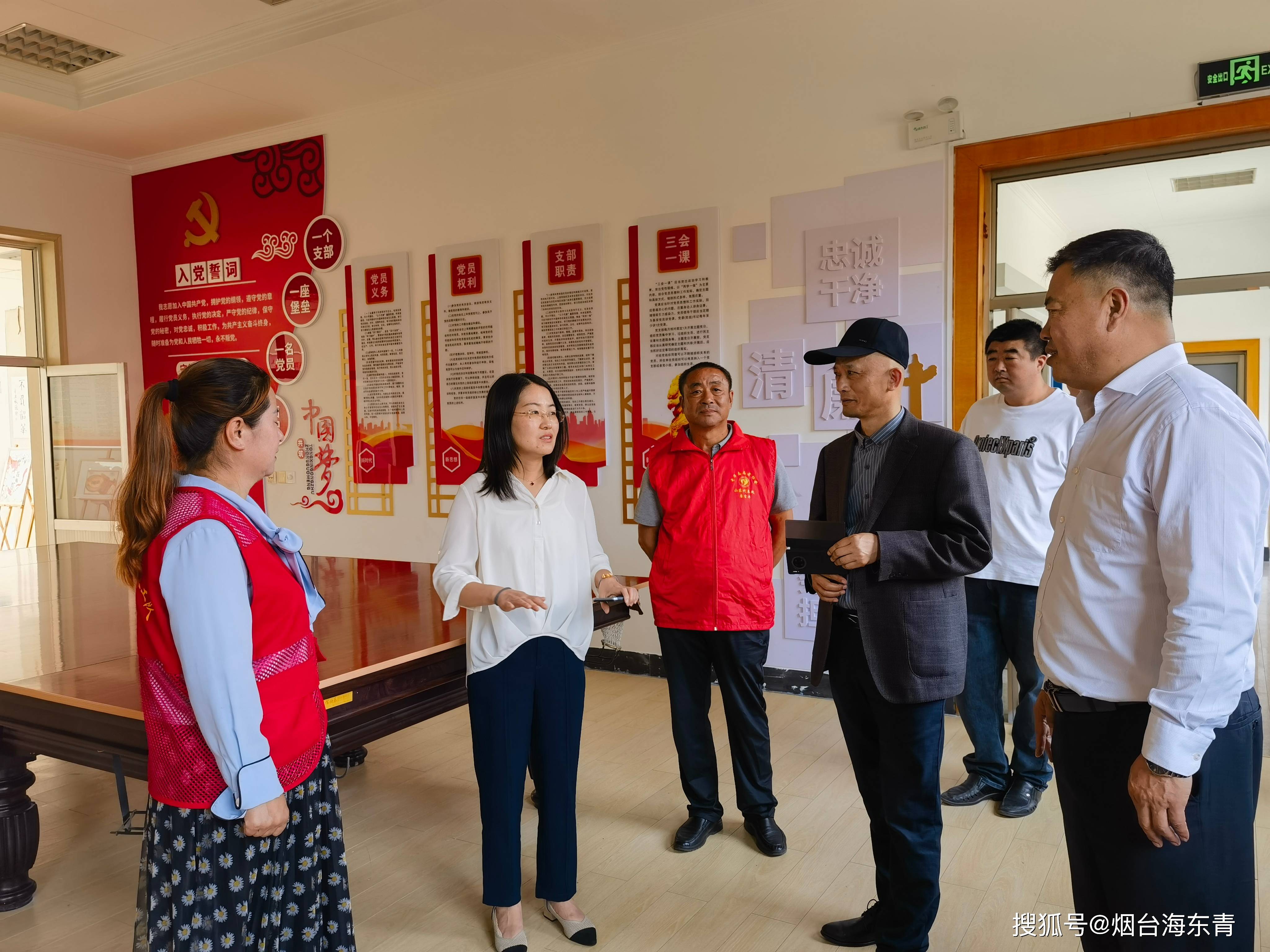 中志协烟台办赴福山烟台sos儿童村开展走访慰问活动