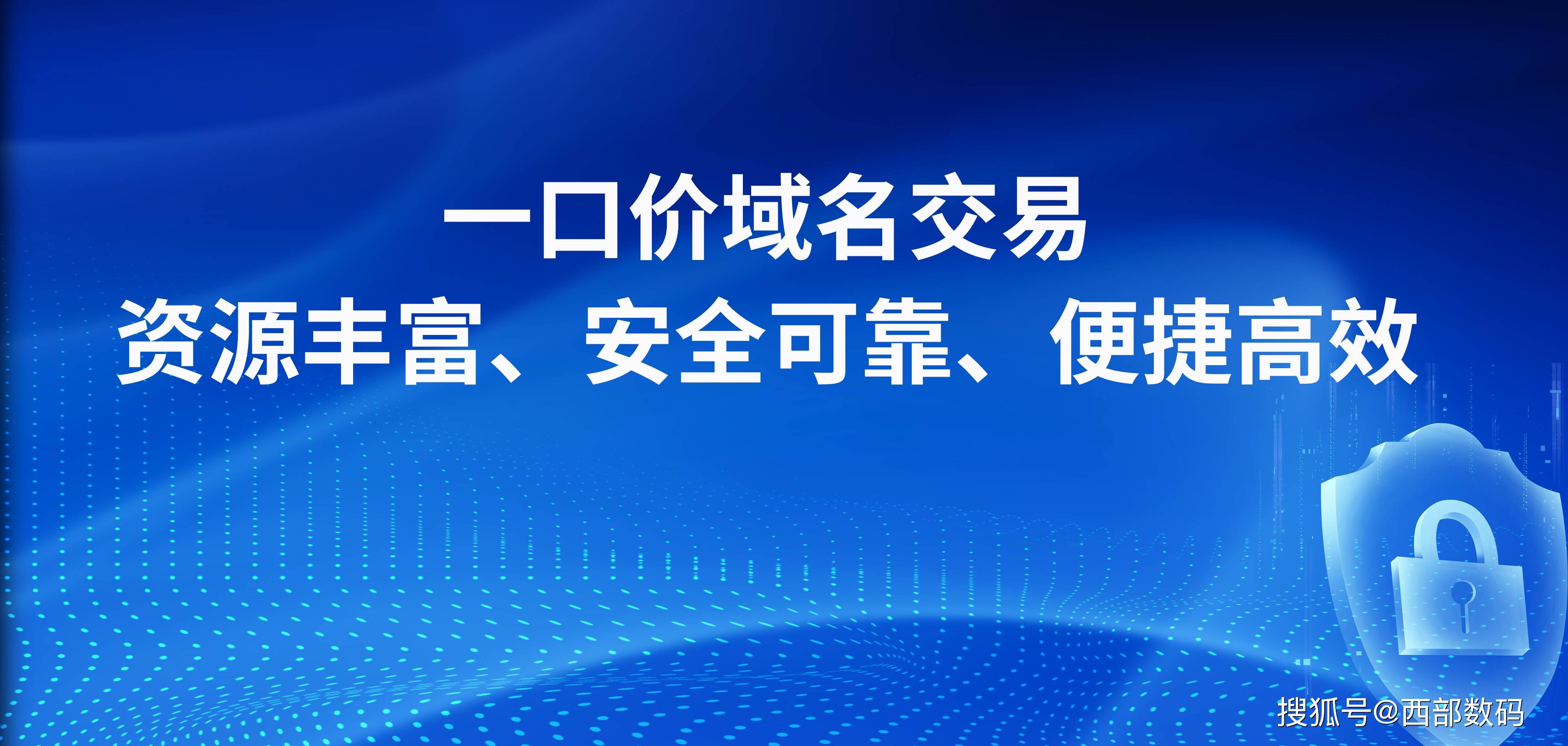 如何购买免费的域名（如何购买免费的域名软件） 怎样
购买免费的域名（怎样
购买免费的域名软件）〔购买域名的步骤〕 新闻资讯