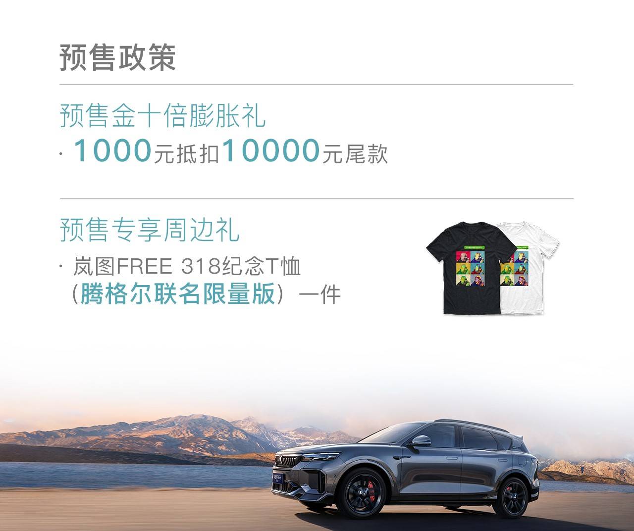 纯续航高达318km。蓝兔自由侠318正式亮相并开启预售_搜狐汽车_ Sohu.com。
