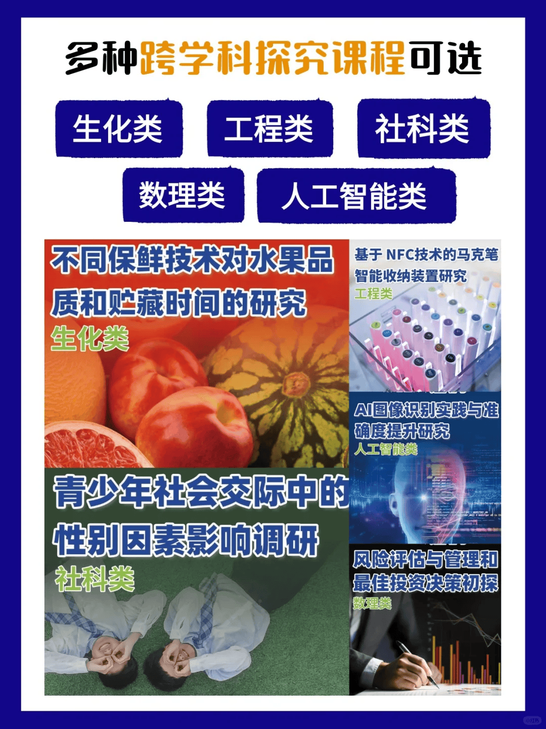 上海必去的青少年 科创实践基地 社会实践课时可计入综评系统