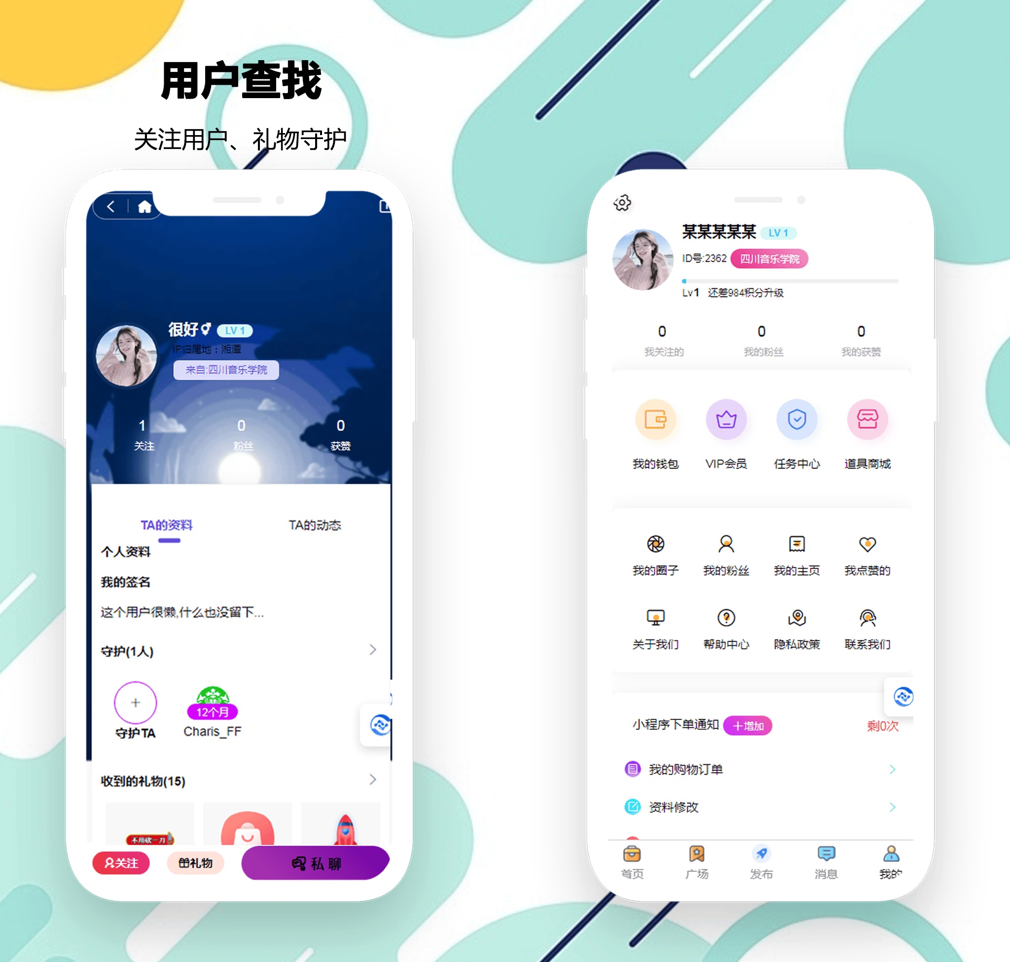 h5外卖网站源码  第1张