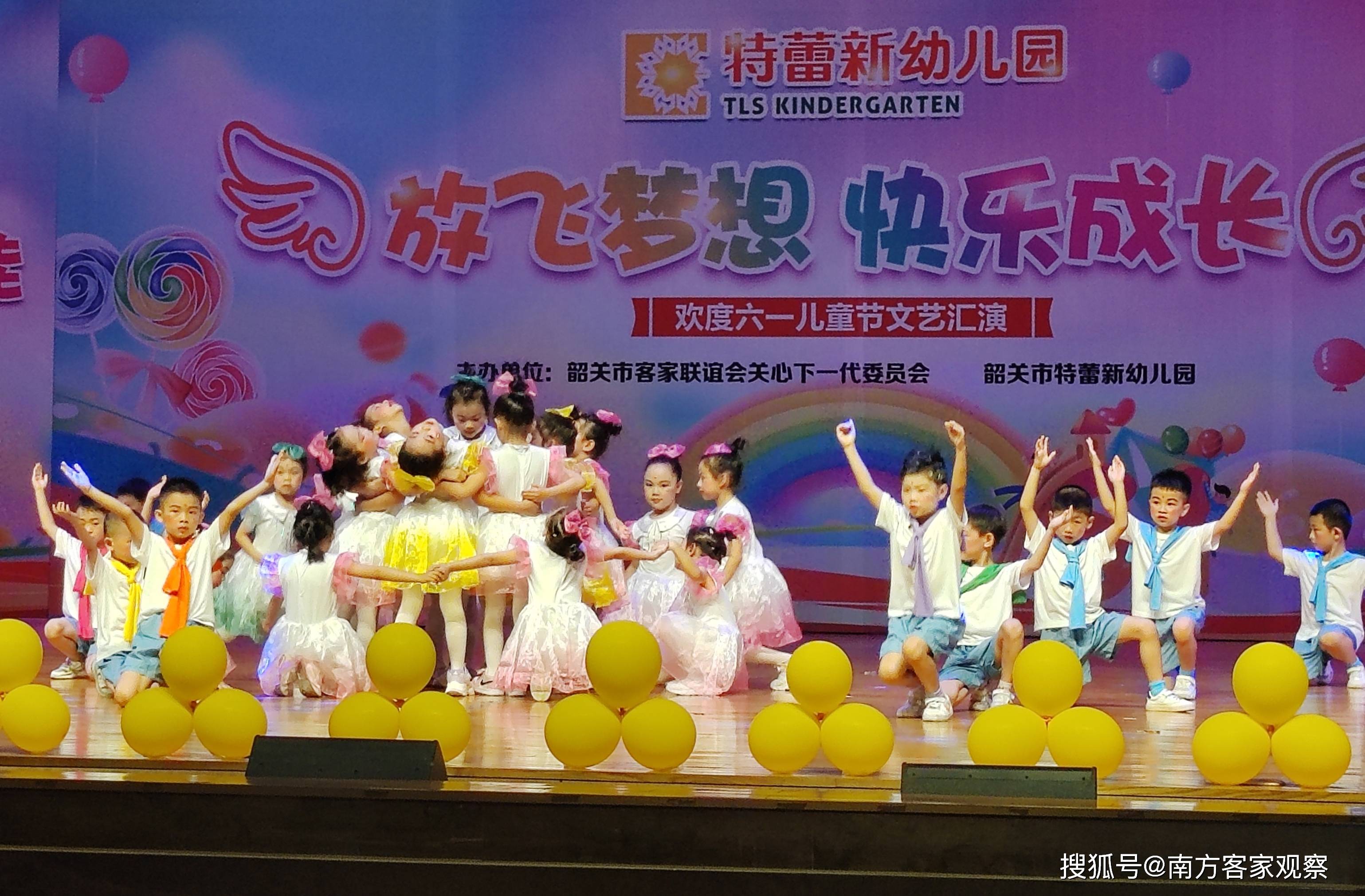 特蕾新幼儿园"童心童趣"庆六一_韶关_工作_活动