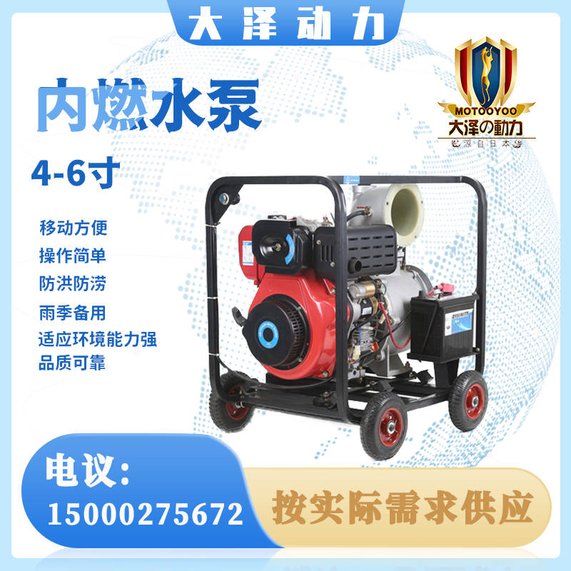 3寸柴油自吸水泵参数