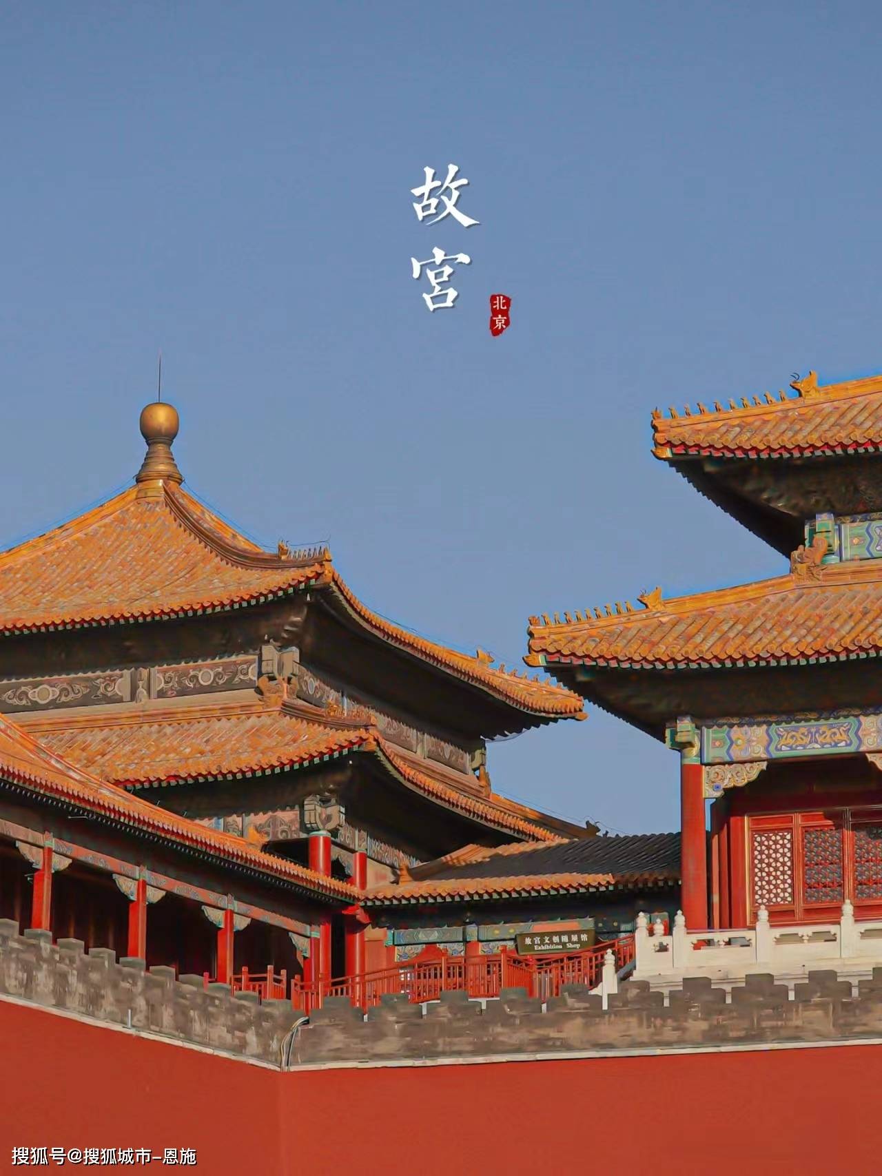 北京有名的景点图片
