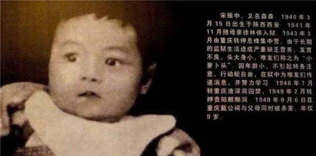 英雄小萝卜头,出生8个月被抓,9岁英勇牺牲,如今家人怎样了?