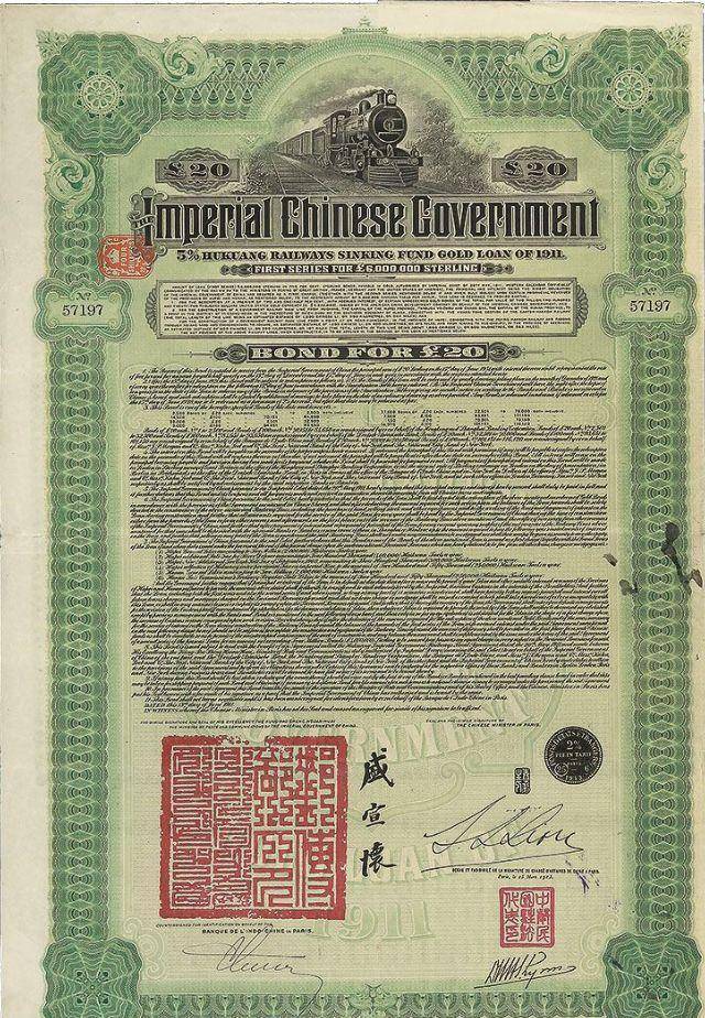 换个视角:鸦片战争后的通商赔款,差点盘活了清朝的财政与经济